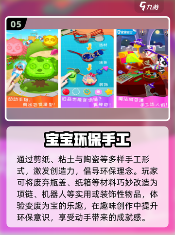 🔥2025最火陶艺手游TOP5出炉！🎮截图6