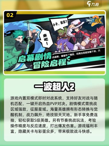 💥空手道格斗游戏合集2025🔥经典热血对战来袭！👊截图3
