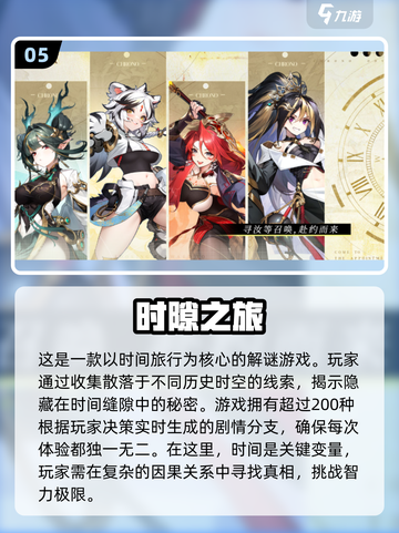 🔥2025最热一拳超人卡牌手游合集💥不容错过的游戏体验！截图6