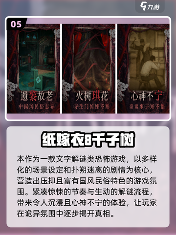 🔥2025联机游戏TOP榜！🎮宅家玩到嗨💥截图6