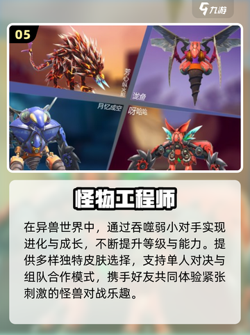 🔥2025最上头大鱼吃小鱼游戏🐟截图6