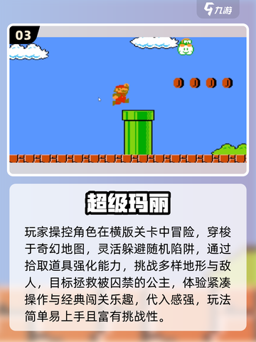 🎮小绿人闯关神作！免费爽玩2025🔥截图4