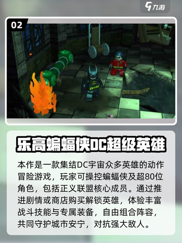 🔥2025最像GTA的手游推荐！🎮截图3
