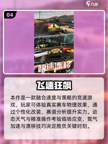 🎮安卓10单机神作！2025最耐玩大型游戏推荐🔥截图5