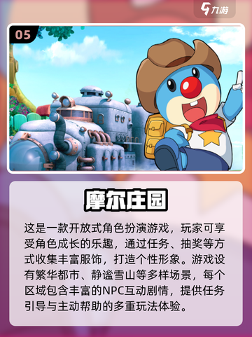 🔥90后经典网游TOP10榜单🎮怀旧必玩！截图6