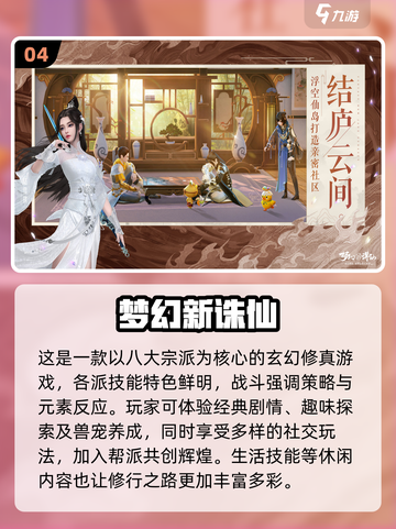 2024十大画质炸裂游戏🔥下载推荐📌截图5