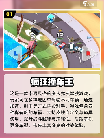 🔥2025最火漂移赛车手游榜单出炉！🎮飙车党速来挑战！截图2