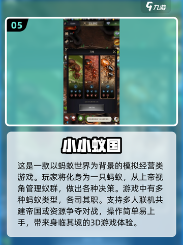 🎄2024超人气驯鹿游戏大全，好玩到停不下来！截图6