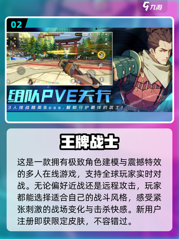 🔥2025腾讯生存游戏大全，热门手游等你来战！🎮截图3