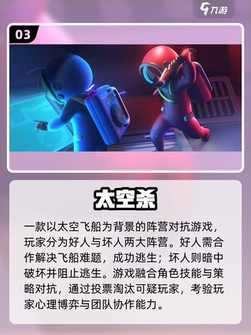  псих游戏合集🔥2025最新心理游戏TOP8榜单💥截图4