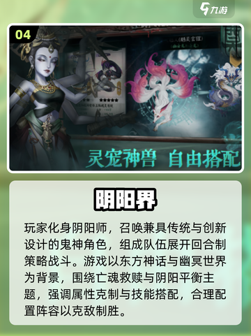 🔥2025最火游戏排行出炉！🎮这些好玩到爆的游戏你玩过吗？💥截图5