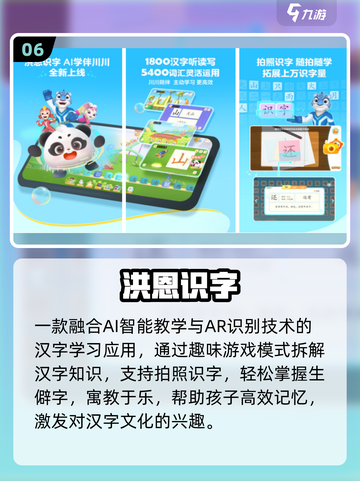 🔥100个亲子游戏嗨翻2025！🎉截图7