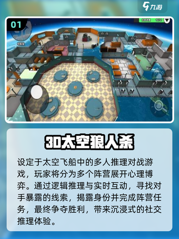 🔥2025最火集体游戏合集，坐着就能玩！🎮截图2