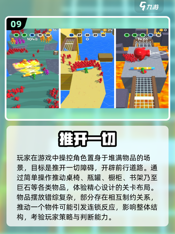 2025超🔥整蛊游戏合集！ prank王者非你莫属😈截图10