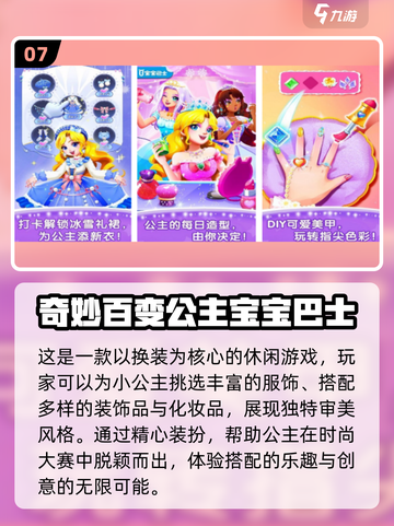 🔥1岁半宝宝最爱的7个早教游戏推荐！👶✨截图8