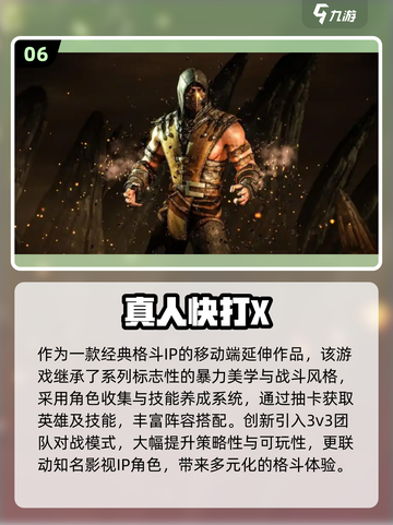 🔥2025最燃怪物格斗游戏榜单来袭！🎮💥截图7
