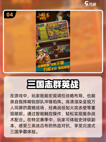 🔥2025超好玩即时网游下载合集🎉高可玩性等你来探索！截图5