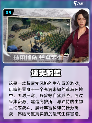 🔥2025最火沙盒游戏TOP5，玩到停不下来！🎮截图7
