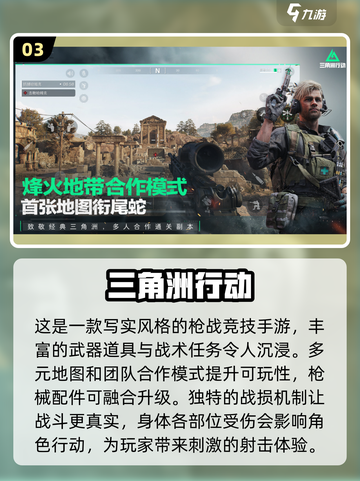 🔥2025年最🔥免费手游合集，玩到停不下来！🎮截图4