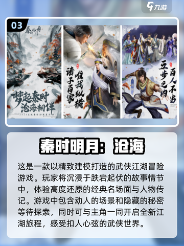 🔥2024必玩！高人气斗罗大陆游戏合集💥截图4