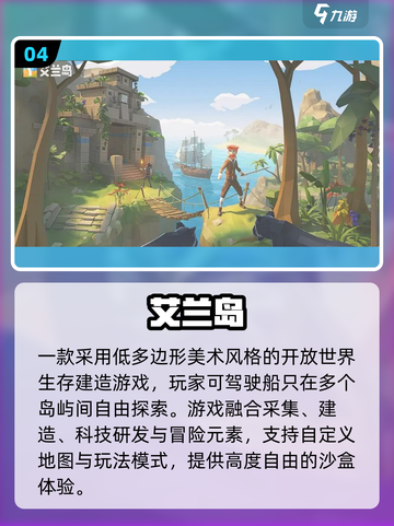 2025最耐玩创造手游🔥推荐！🎮创意无限嗨翻天！截图6