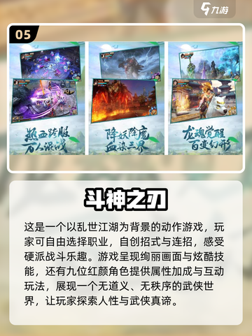 2023仙侠手游🔥不用氪金也能玩得爽！截图6