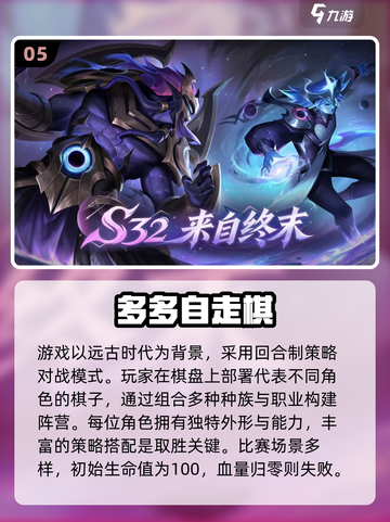 🔥不肝不氪！2025最耐玩免费手游推荐✨截图6