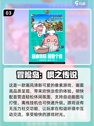 🔥八零后必玩十大经典游戏📖带你回味童年🎉截图4