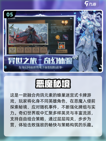 🔥2025最火类银河恶魔城手游推荐！🎮💥截图6