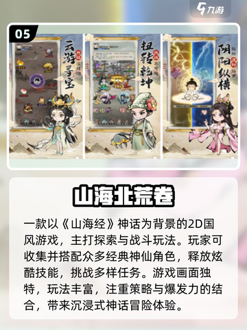 🔥2025神话卡牌手游TOP榜💥🎮截图6