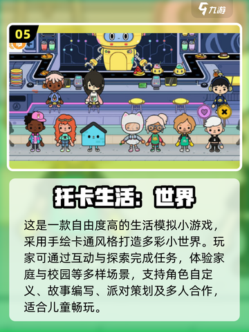 🔥2025最火单机汉化手游榜单来袭！🎮截图6