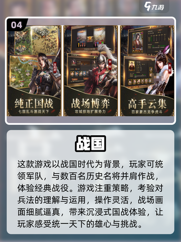 2025年必玩🔥有趣SLG游戏盘点🎮截图5