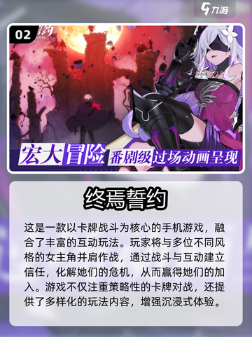 2025最火！和美女互动手游大揭秘💥截图3