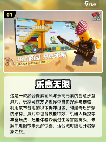 2024必玩🔥沙漠冒险手游合集🎉截图2
