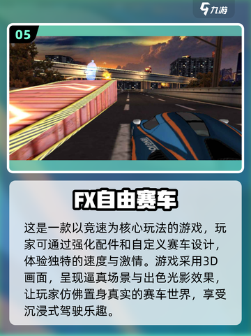 🔥2024必玩F1赛车游戏下载分享🚀截图6