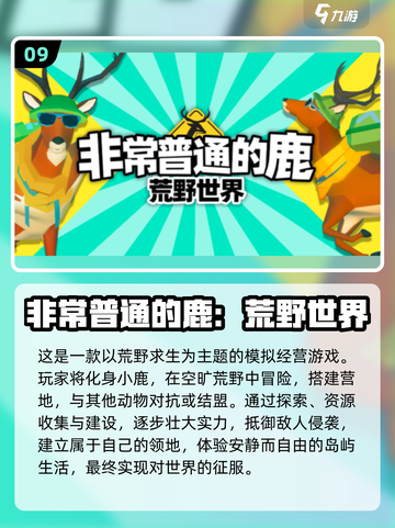 2024超🔥奇葩手游合集免费玩！🎉截图10
