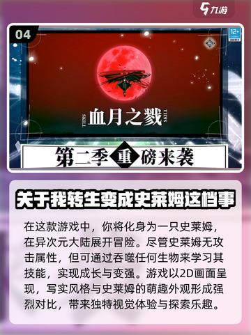 2023二次元手游🔥好玩有趣全在这里！截图5