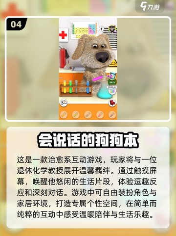 2025最🔥传声筒游戏合集🎉免费下载链接分享截图5