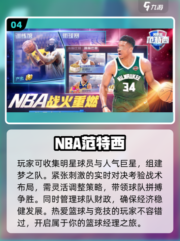 🔥2025最火2K手游TOP榜💥截图5