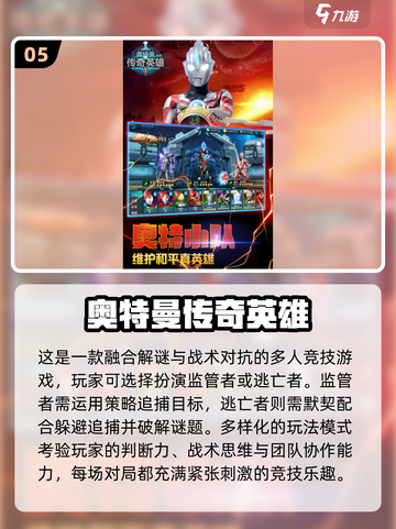 🔥2025格斗游戏TOP榜出炉！🎮必玩神作推荐截图6