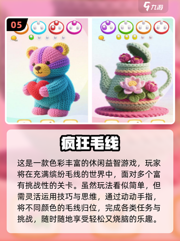 🔥一个人玩的游戏推荐！2025必玩单机游戏大赏🎮截图6