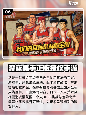 🔥2025最受欢迎刀剑神域手游大盘点！不容错过的高人气游戏👇截图7