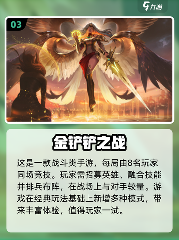 🔥2024必玩！中国经典游戏合集🎉截图4