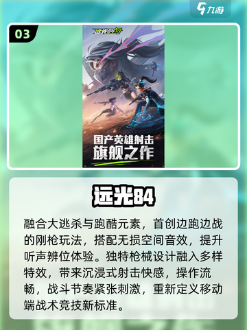 🔥2025最火莉莉丝游戏TOP5！🎮截图4
