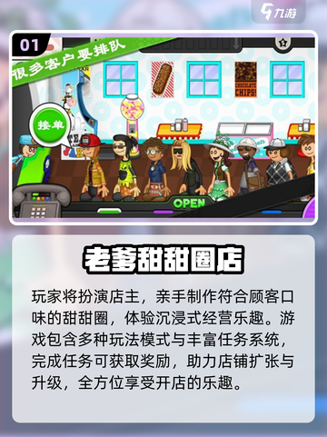 🔥2025经典老爹游戏中文版下载来袭！🎮怀旧玩家必玩！截图2