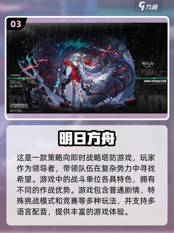 2022超🔥二次元3D手游推荐！💥截图4
