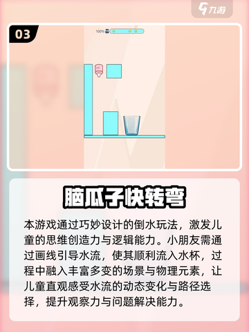 🔥2025超火安吉游戏TOP榜🎮趣味排行大公开！截图4