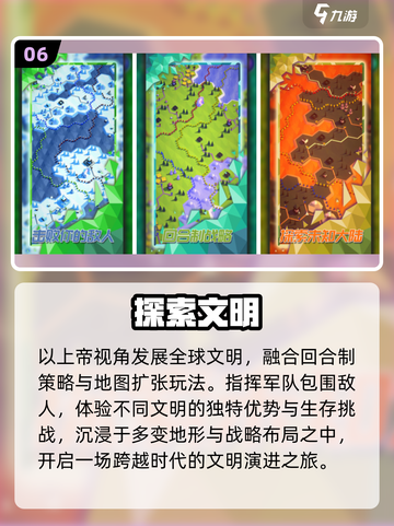🔥100款免费小游戏合集2025💥截图7