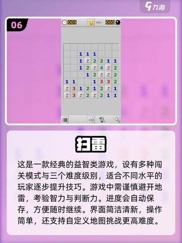 🔥2024必玩！无网络单机手游大全📱截图7