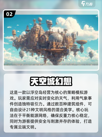 🔥2025年必玩！超沉浸虚幻4游戏合集🎮截图3